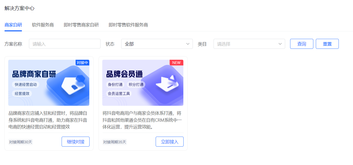 image-20241007093535164