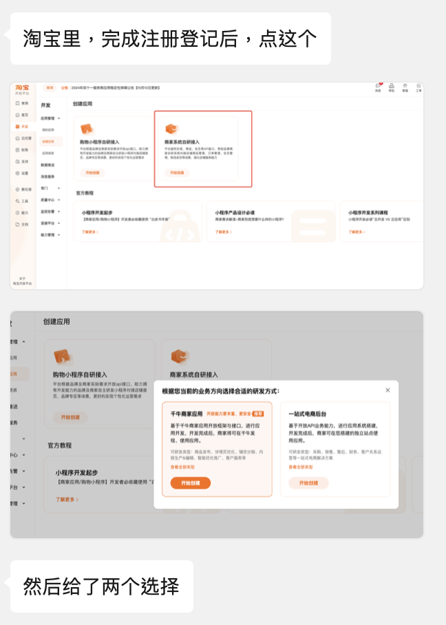 image-20241007093325180